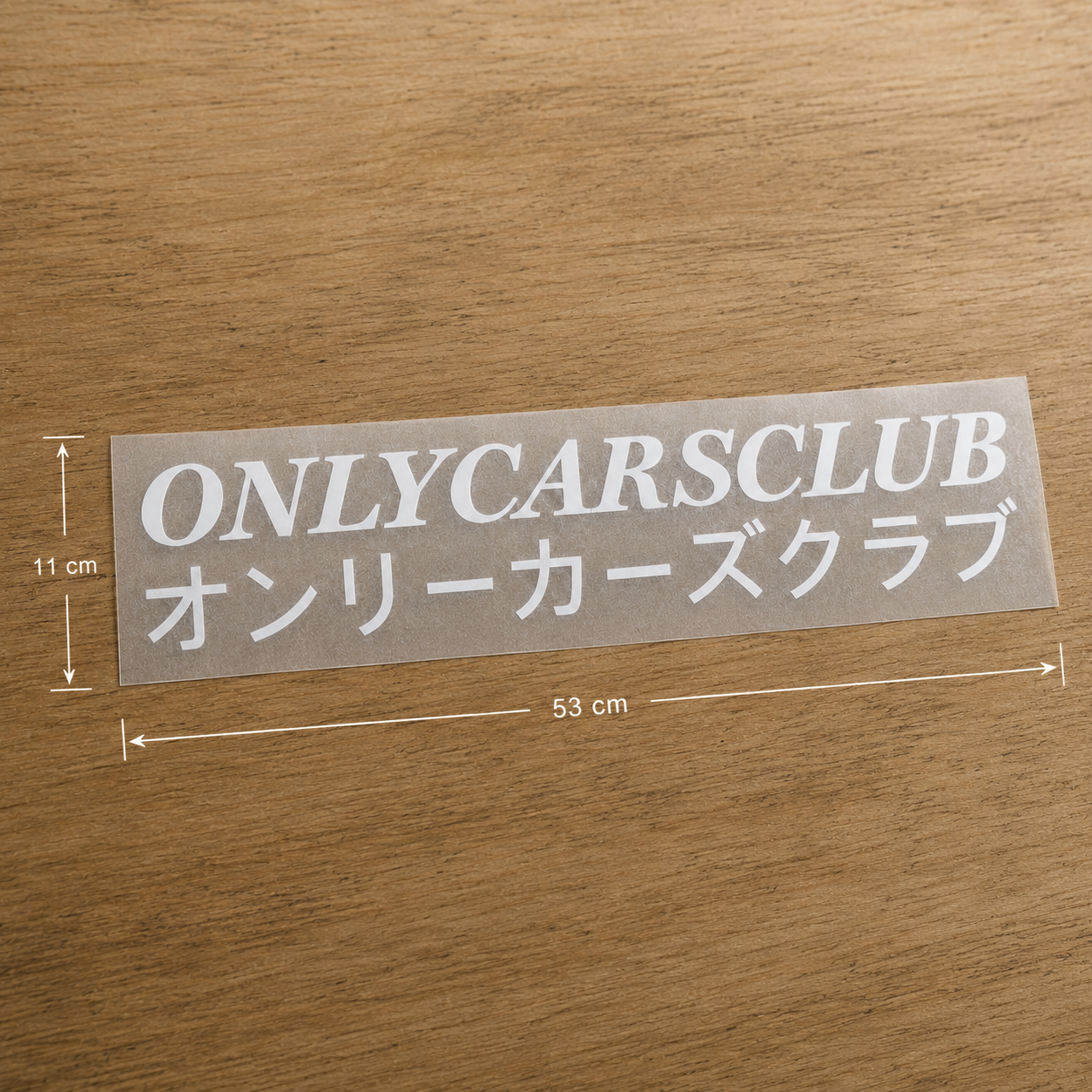Adesivo japonês Only Cars tamanho G, 53 × 11 cm
