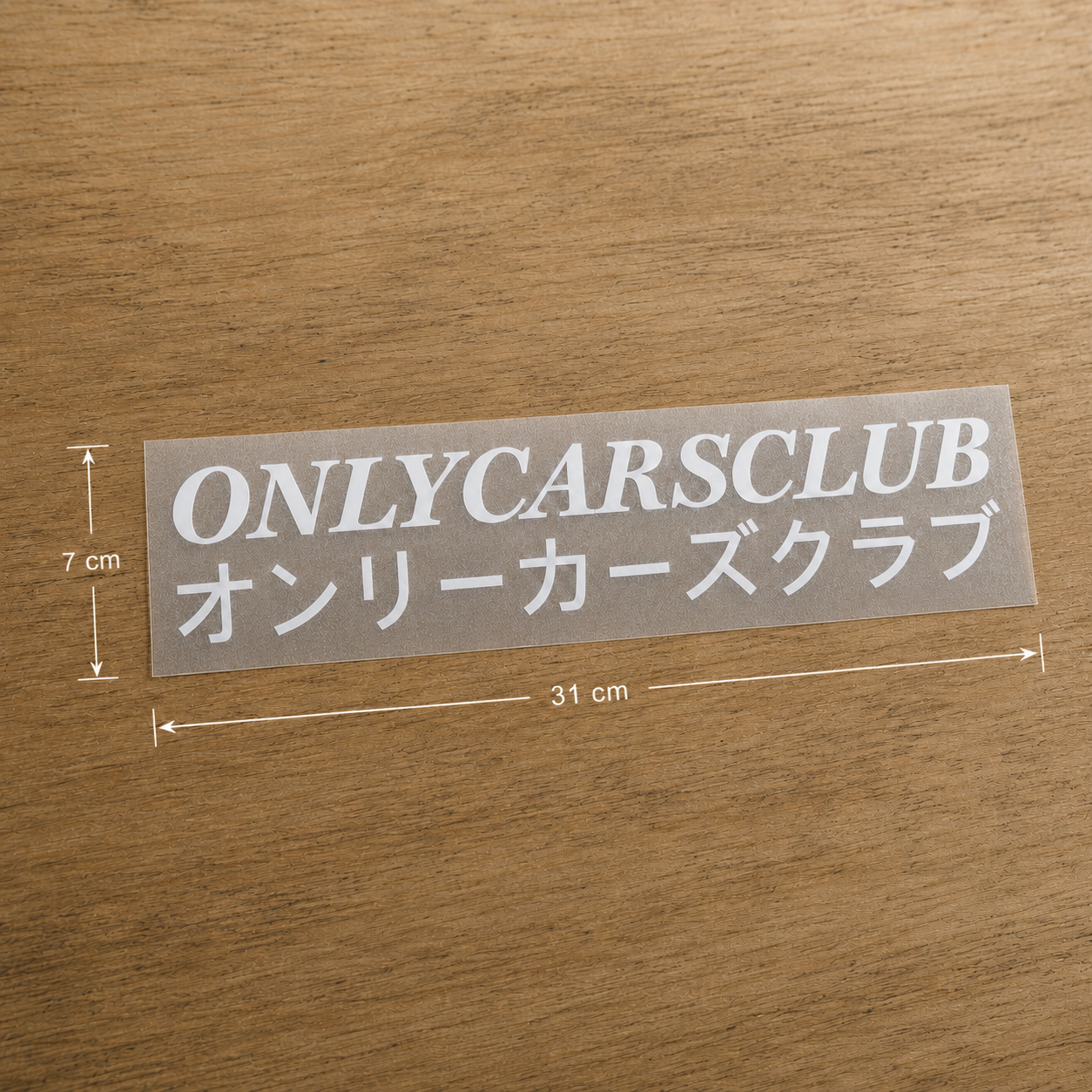 Adesivo japonês Only Cars tamanho M, 31 × 7 cm