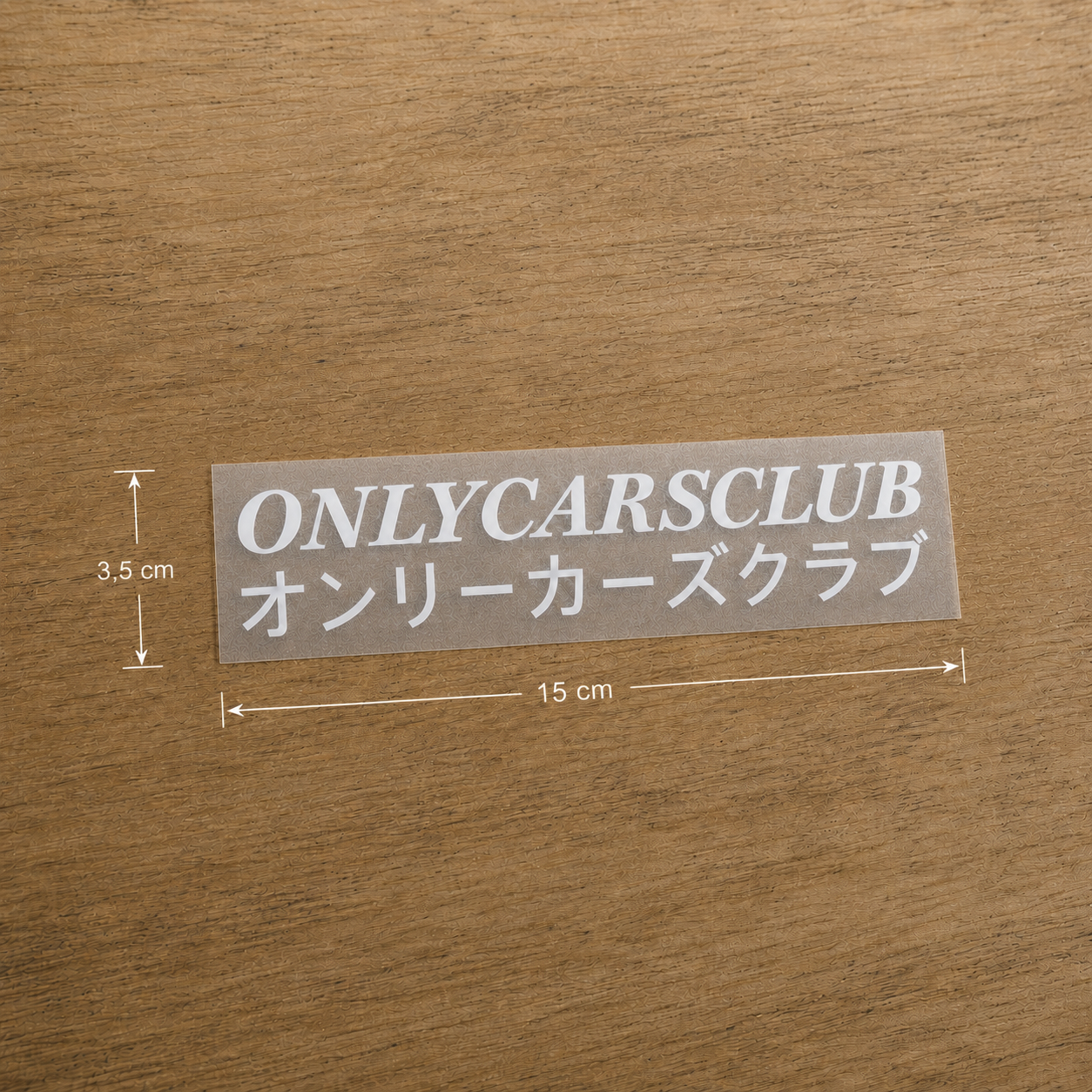 Adesivo japonês Only Cars tamanho P, 15 × 3,5 cm